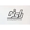 موسسه آموزشی رای نو