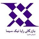 بازرگانی رایا نیک سیما
