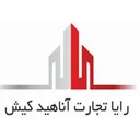 رایا تجارت آناهید کیش