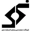 رایان اندیشه نصر
