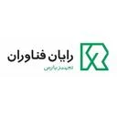 رایان فن آوران تجهیز پارس