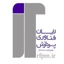 گروه رایان فناوری