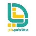 مرکز نوآوری رایان