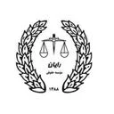 موسسه حقوقی رایان