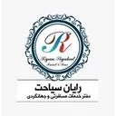 رایان سیاحت