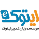 رایان تدبیر ایتوک