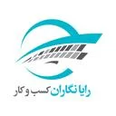 رایا نگاران کسب‌وکار