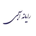 رایانه آبی