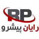 رایان پیشرو