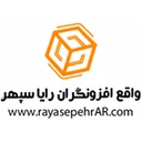 واقع افزونگران رایا سپهر