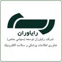 رایاوران توسعه