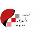 رایبد پویه