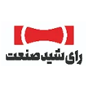 رای شید صنعت
