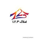 اژانس مسکن 1.2.3