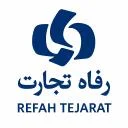 رفاه تجارت