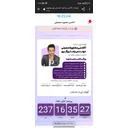 مهد دانش آرتا