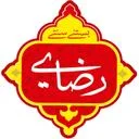 بستنی رضایی