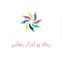 فروشگاه رنگ و ابزار رضایی