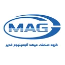 رضوان الومینیوم