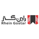 راین گستر