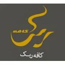 كافه ريك