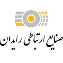 صنایع ارتباطی رایدان