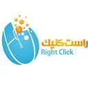 راست کلیک