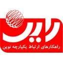 راهکارهای ارتباط یکپارچه نوین