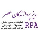 ریزپردازندگان عصر