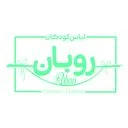 فروشگاه روبان
