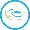 دندانپزشکی رابین