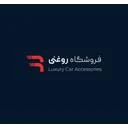 فروشگاه لوازم لوکس ماشین