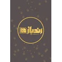 رندباز