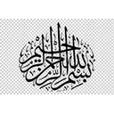 رویش کویر سبز