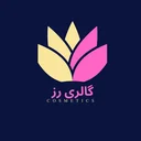 گالری رز