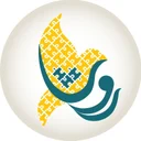 رشد و شکوفایی