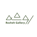 روشه