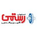 رستمی گیربکس اصفهان