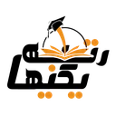 رتبه یکی ها