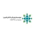 موسسه رویش امین