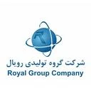 گروه تولیدی رویال