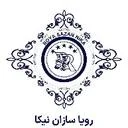رویا سازان نیکا