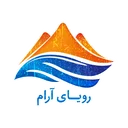 رویای آرام