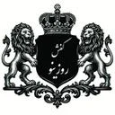 تولیدی کفش روزینو