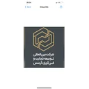 شرکت بین المللی توسعه تجارت و فناوری آرسس