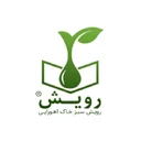 رویش سبز