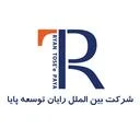 رایان توسعه پایا