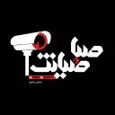 شرکت صبا