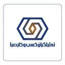 تحلیلگران کسب و کار صبا