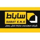 شرکت مهندسی ساباط نقش جهان